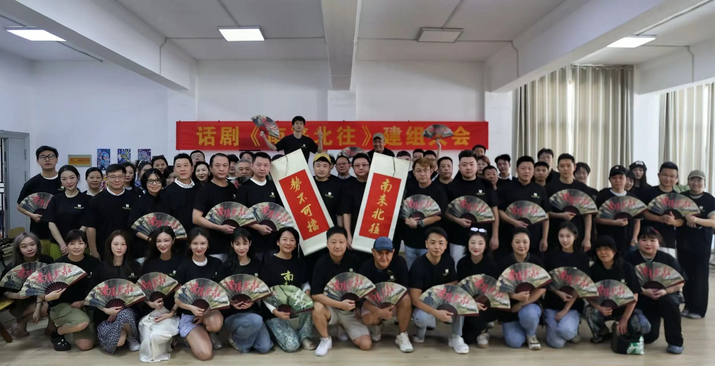 致敬奔騰年代！| 現(xiàn)實(shí)主義題材話(huà)劇《南來(lái)北往》鳴笛啟程